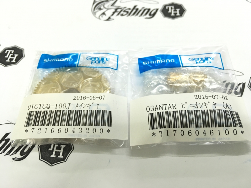 images/product/อุปกรณ์ | อะไหล่รอก SHIMANO ชุดเฟือง ANTARES AR ชุด 2 ชิ้น/ชุดเฟือง ANTARES AR 1.JPG
